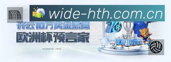 华体会App功能展示:智能通知、关键事件提醒、赛况追踪与热评直达