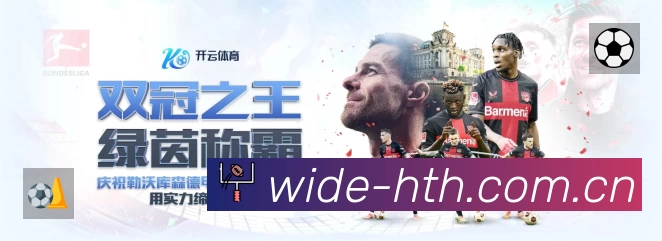 扫码下载华体会官方App