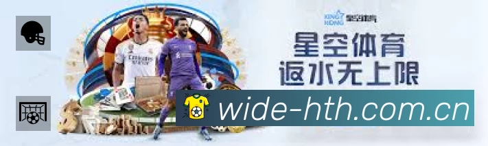 华体会App 下载二维码