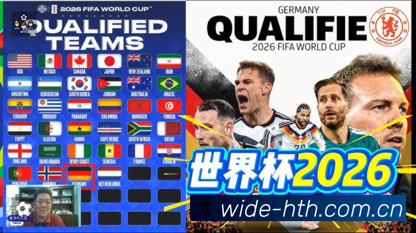 华体会APP 封面图